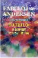 fabeloj de andersen 1-4